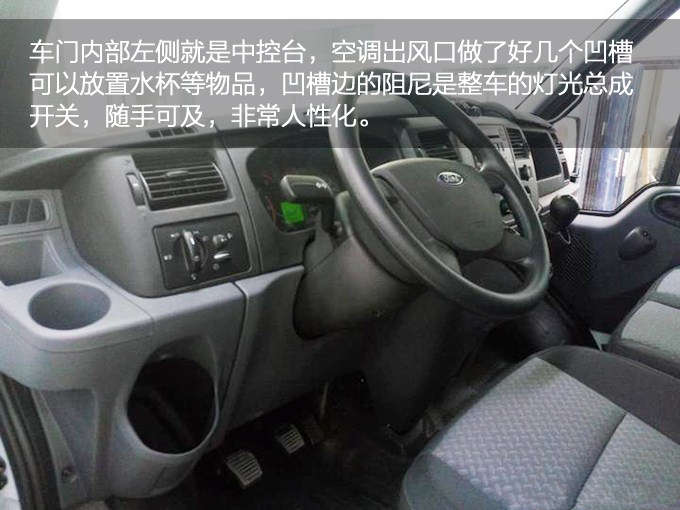 福特V348長軸超人高頂監(jiān)護型救護車 福特V348長軸超人高頂監(jiān)護型救護車